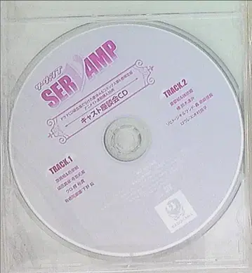 애니메이션 CD SERVAMP 캐스트 좌담회 CD*미개봉