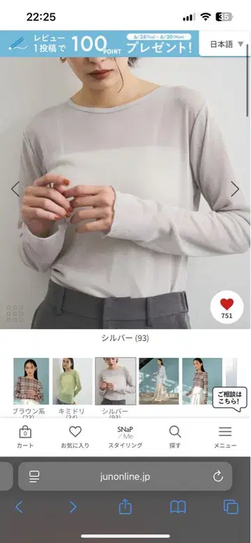 VIS 크루넥 이너 탑