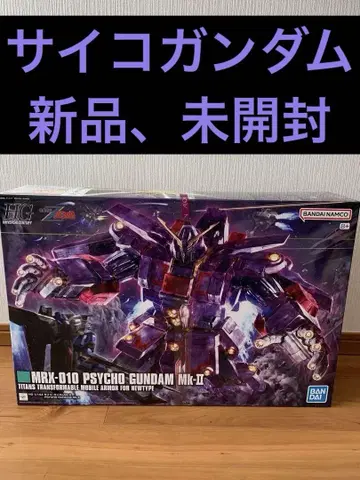 사이코 건담 MRX-010 PSYCHO GUNDAM Mk-II
