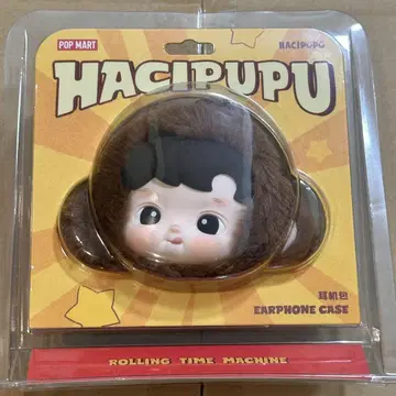HACHIPUPU 이어폰 케이스 Earphone Case 키링