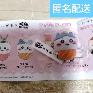 하치와레 치이카와 (먼작귀) 피규어 쿠라스시 스트랩