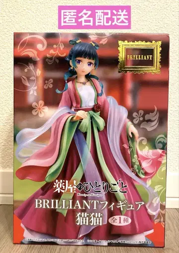 약사의 혼잣말 BRILLIANT 고양이 피규어