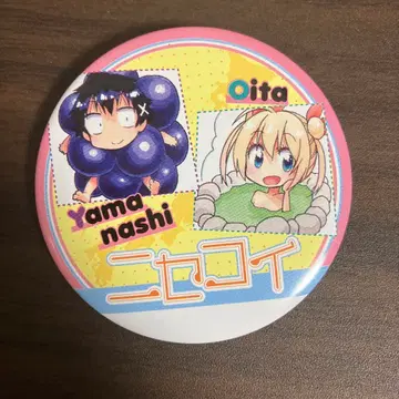 니세코이 주간 소년 점프 경품 캔뱃지