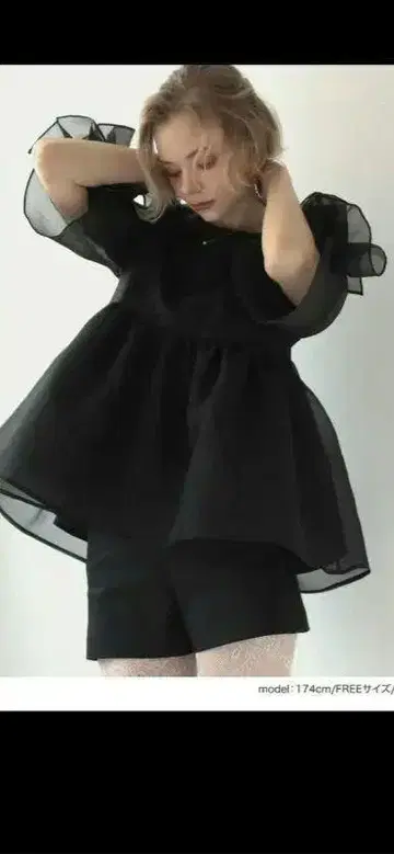 메라키 블랙 페플럼 탑