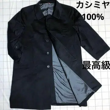 MAGKAISER 롱 코트 블랙 무지 심플 캐시미어 100%