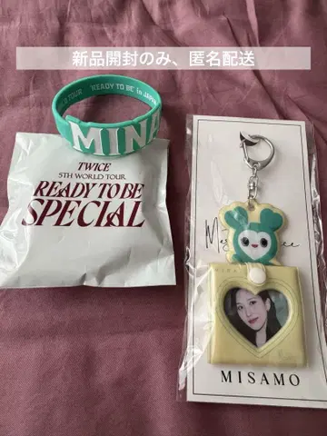 TWICE 5TH WORLD TOUR 러버 밴드 & 키링