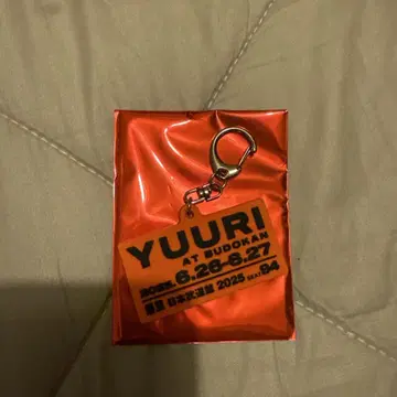 회장 한정판 YUURI 유리 무도관 2025 06.26 러버 키링