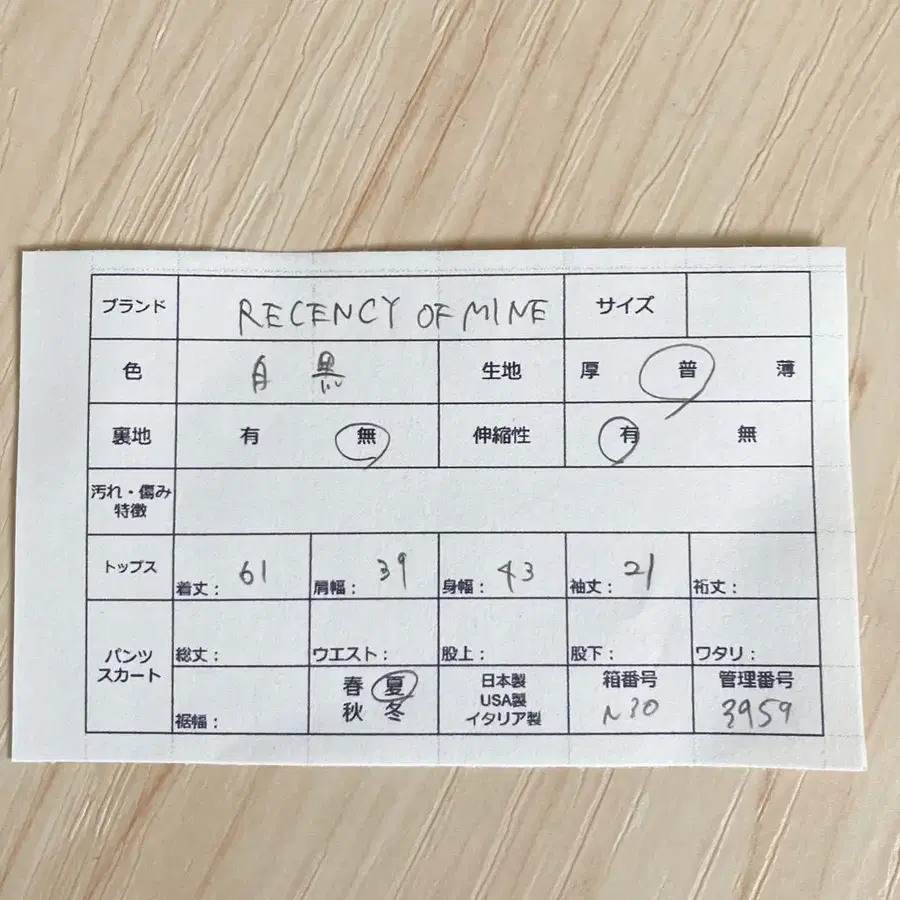 8번째 상품 이미지