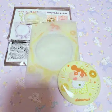 짱구는 못말려(크레용 신짱) 몽환룩 프렌즈 캔뱃지&홀더 세트 해바라기