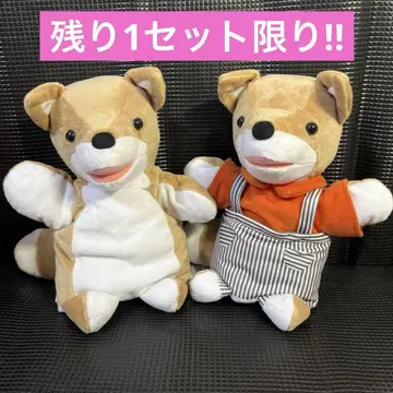 콘토아키 프리미엄 봉제 인형 퍼펫 2개 세트