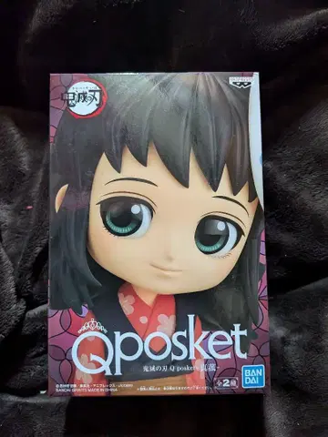 Qposket 귀멸의 칼날 피규어와 가챠 2종 세트