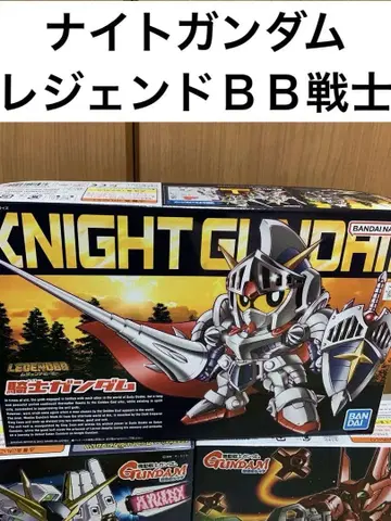 KNIGHT GUNDAM SD 건담 레전드 BB 전사