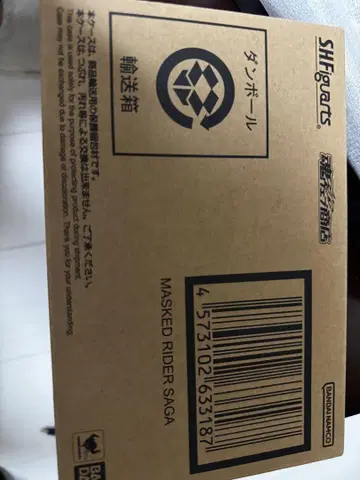 SHFiguarts 진골 조각 제법 가면라이더 사가