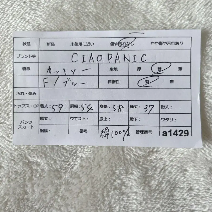 12번째 상품 이미지