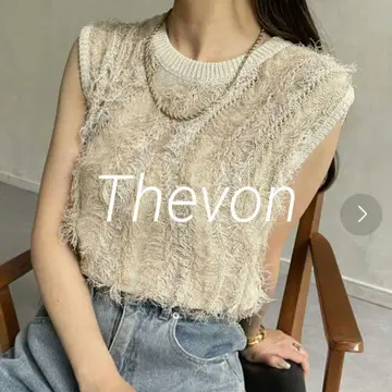 Thevon(제본) 프린지 슬리브리스 니트 베이지
