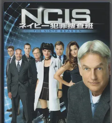 외국 드라마 DVD NCIS 네이비 범죄 수사대 시즌 9 특선 BOX