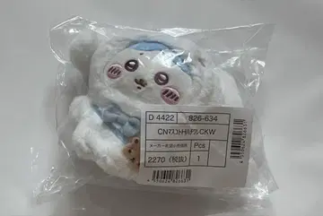 산리오 치이카와 (먼작귀) 마스코트 하치와레