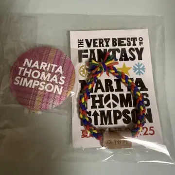 NARITA THOMAS SIMPSON 캔뱃지 & 리스트밴드 세트
