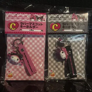 멜로크로 복권 My Melody & Kuromi 키링 세트