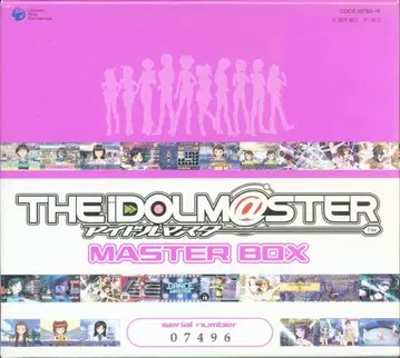 게임 CD MASTER BOX 1