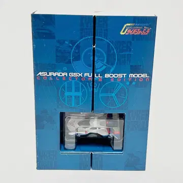 신세기 GPX 사이버 포뮬러 아스라다 GSX