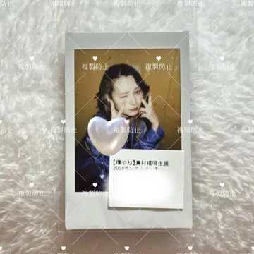 환과 지붕 시마무라 기요키 생일 랜덤 폴라로이드 랜치키