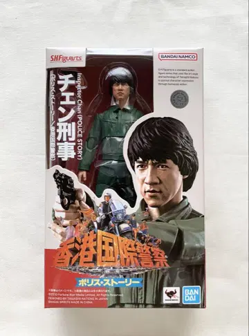 S.H.Figuarts 첸 형사 (폴리스 스토리/홍콩 국제 경찰)