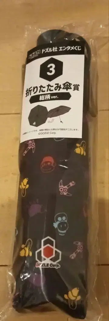 도즈루사 엔터테인먼트 복권 접이식 우산 올 패턴