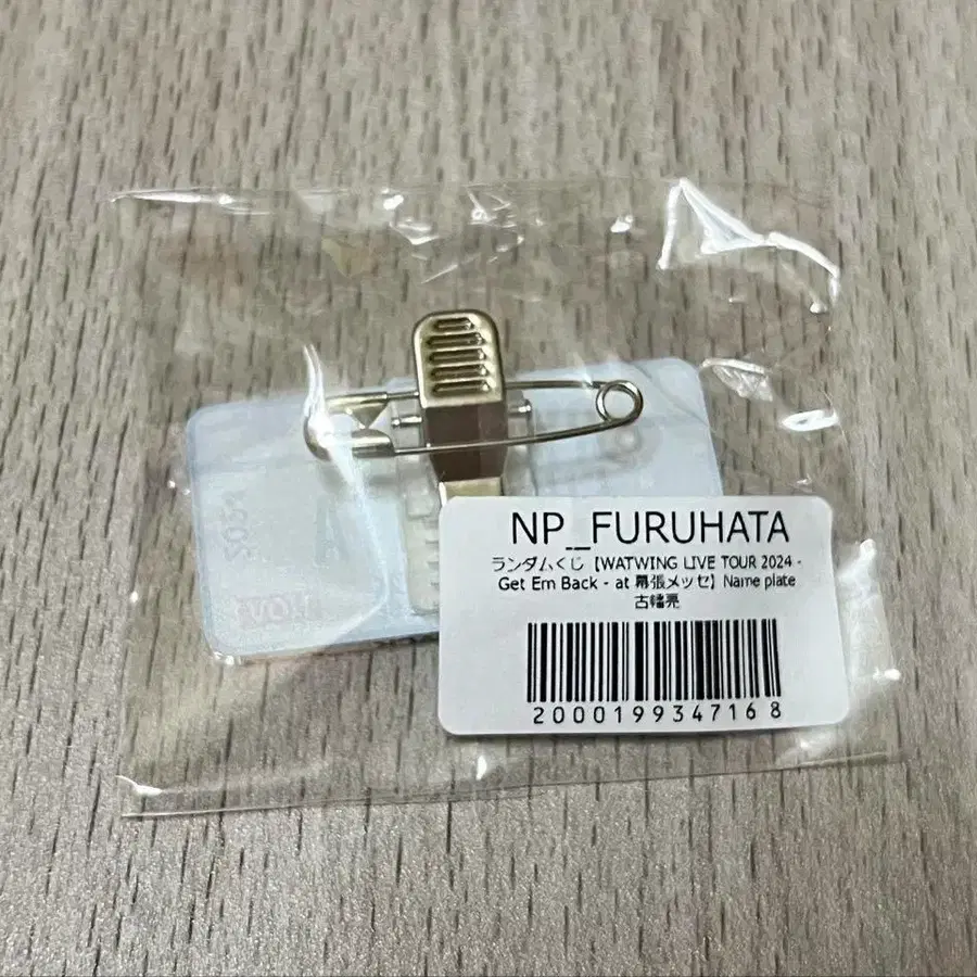 4번째 상품 이미지