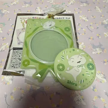 시로 몽환룩 프렌즈