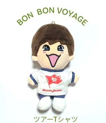 나니와단시 BON BON VOYAGE 투어 티셔츠 니시하타 군 컬러
