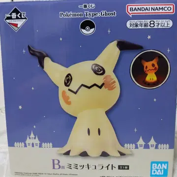 1번 뽑기 B상 미믹큐 라이트