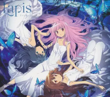 애니메이션 CD TrySail Lapis 기간 생산 한정판