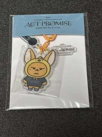 TXT 뿔바투 팬천 키링 영준