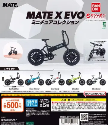 MATE X EVO 미니어처 컬렉션 전 5종 세트
