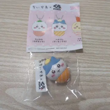 치이카와 (먼작귀) 쿠라스시 콜라보 피규어 키링 하치와레