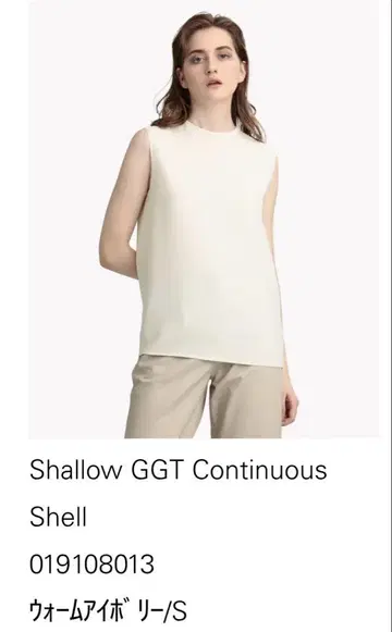 Theory Shallow GGT Continuous 3색 세트
