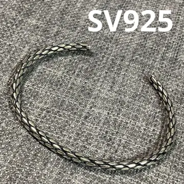 실버 925 SILVER 뱅글 프리 사이즈