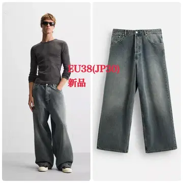 ZARA 슈퍼 배기 핏 청바지 EU38 택 포함 새상품 블루/그린