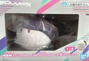 할로 스피커 기동전사 건담 GQuuuuuuX 지크 액스