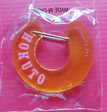 요시노 키타토 카라비너