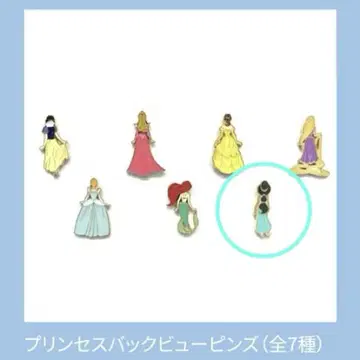 디즈니 프린세스 백뷰 핀즈 재스민