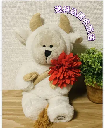 스타벅스 뉴이어 소 베어리스타 봉제 인형 2021년
