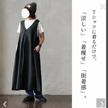 PATY 슬리브리스 원피스 오버롤 스커트 블랙