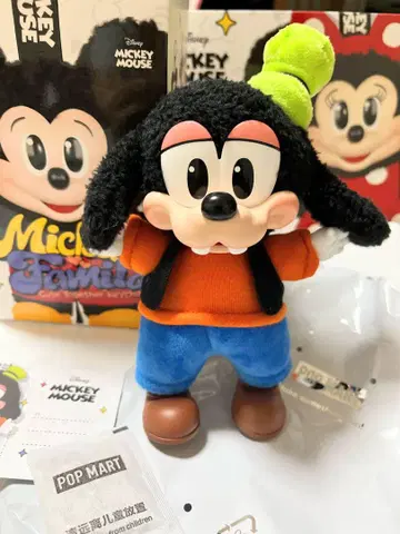 POPMART 미키 패밀리 봉제 인형 키체인 구피
