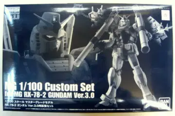 반다이 MG 기동전사 건담 RX-78-2 건담 Ver.3.0용 확장 세트