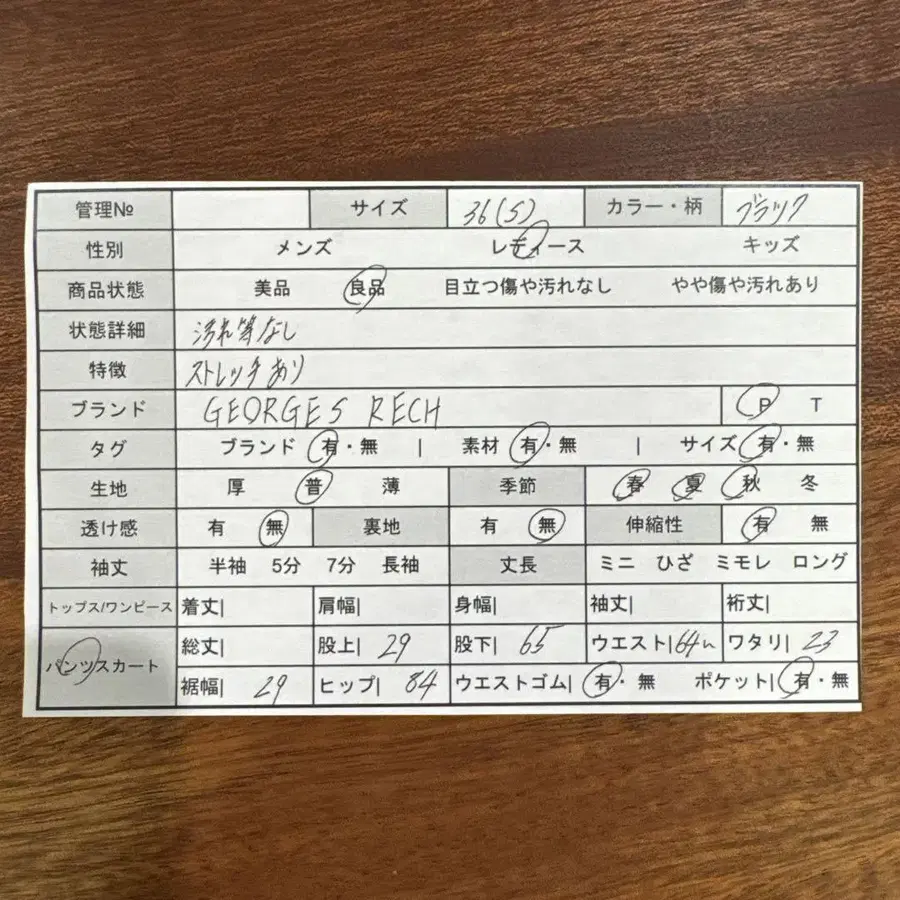2번째 상품 이미지