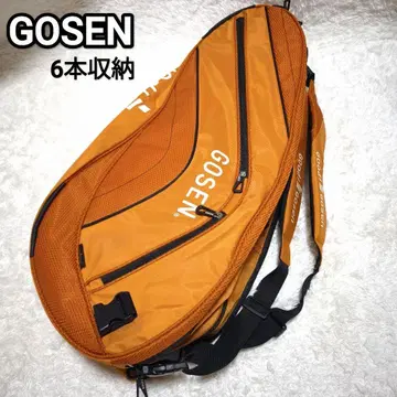 고센 GOSEN 테니스 라켓 백 6개입 오렌지
