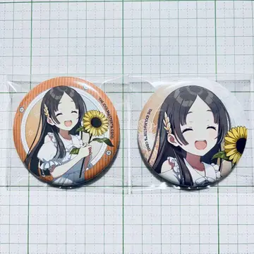 쿠라모토 치나 캔뱃지 2종 세트 sunflower ver.