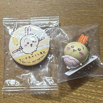 치이카와 (먼작귀) 쿠라스시 콜라보 토끼 마스코트 캔뱃지